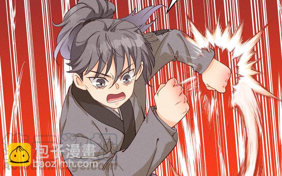 《暴躁盟主俏魔头》第59话 享福或是受苦 第37页
