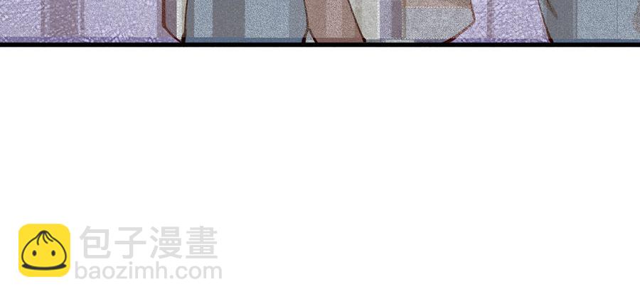 《暴躁盟主俏魔头》第60话 女装的第一次 第23页