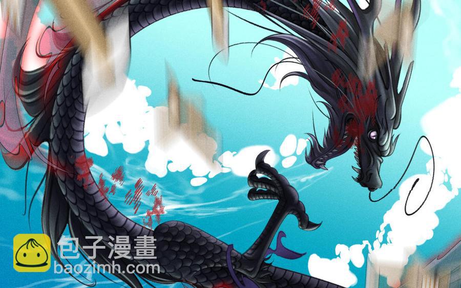《暴躁盟主俏魔头》第65话 赢遍全场吧 第6页