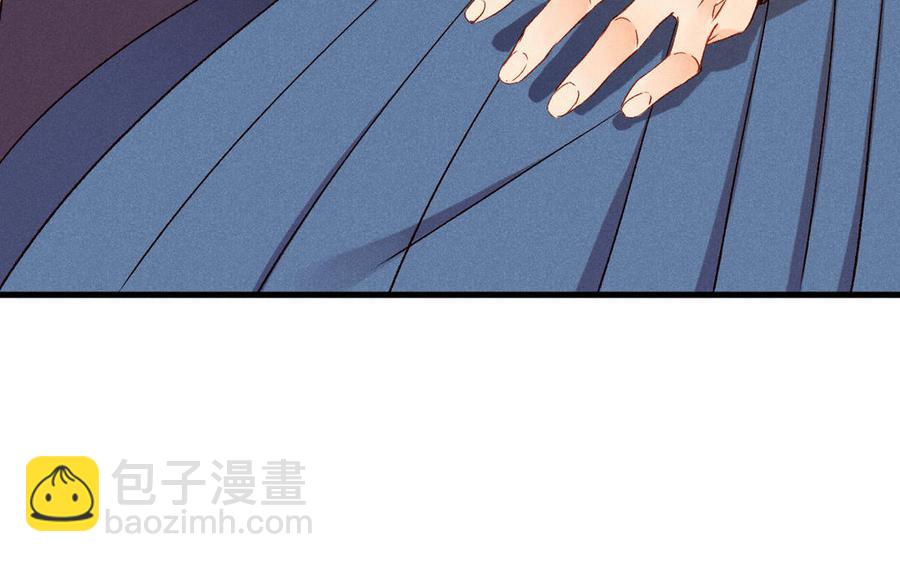 《暴躁盟主俏魔头》第64话 秘密任务 第36页