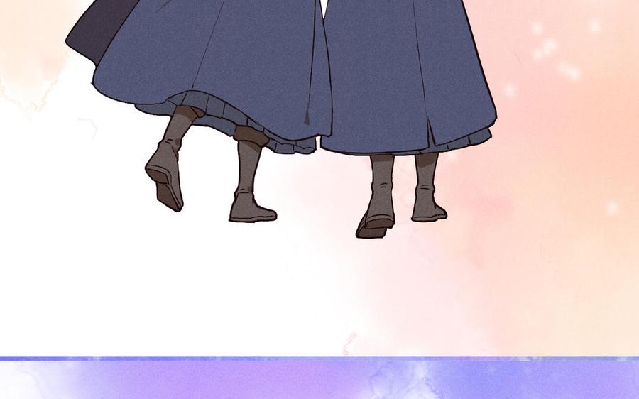 《暴躁盟主俏魔头》第67话 危机来袭 第12页
