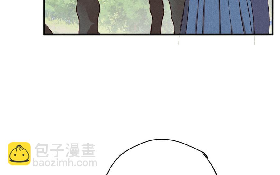 《暴躁盟主俏魔头》第67话 危机来袭 第48页