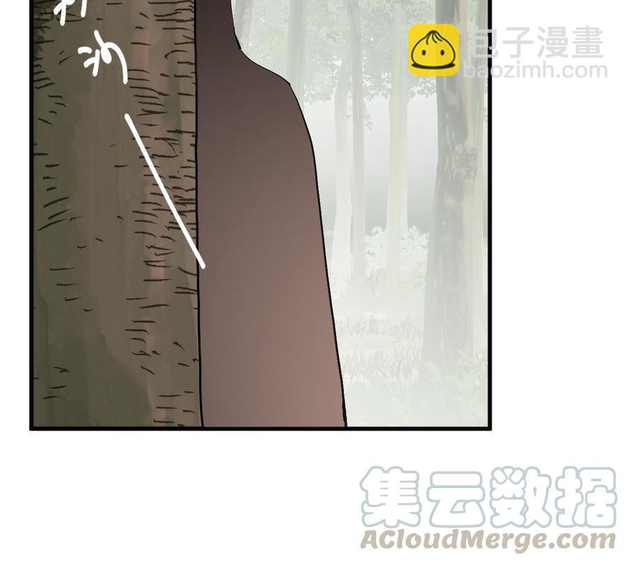 《暴躁盟主俏魔头》第69话 造化弄人 第22页