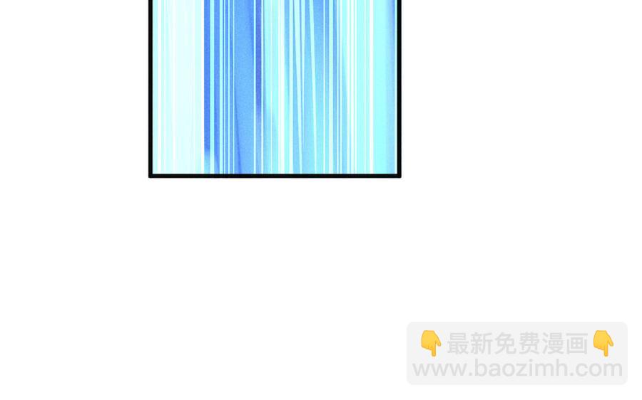 《暴躁盟主俏魔头》第69话 造化弄人 第27页