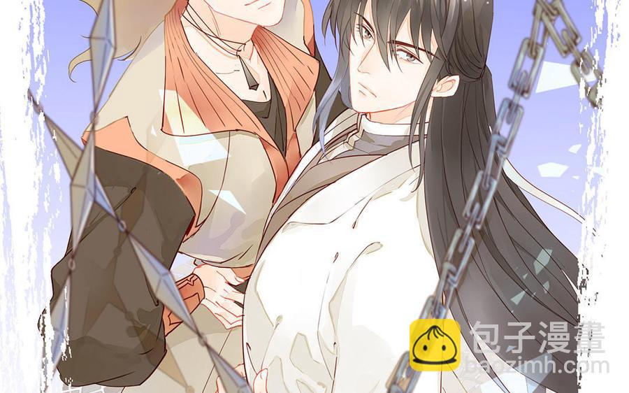 《暴躁盟主俏魔头》第69话 造化弄人 第2页