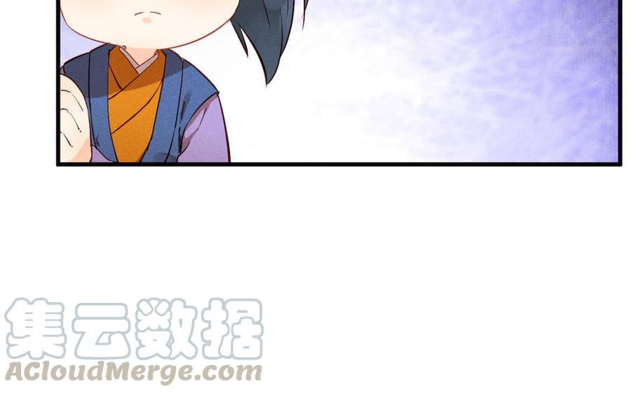 《暴躁盟主俏魔头》第71话 谜题揭晓 第19页