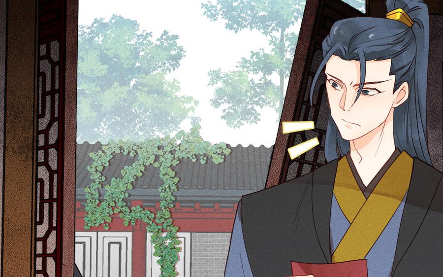 《暴躁盟主俏魔头》第71话 谜题揭晓 第36页