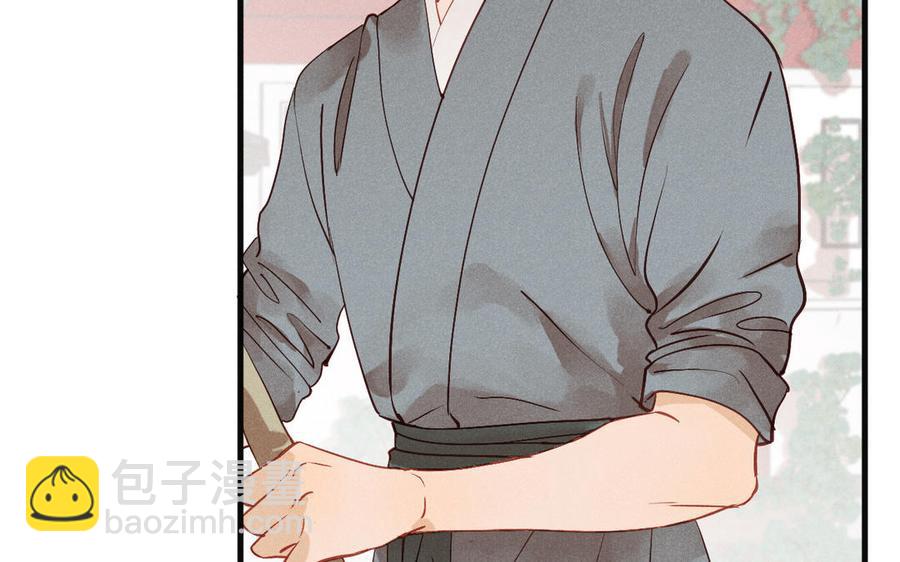 《暴躁盟主俏魔头》第71话 谜题揭晓 第41页