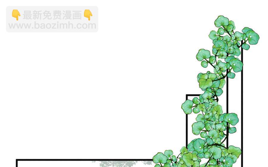 《暴躁盟主俏魔头》第71话 谜题揭晓 第5页