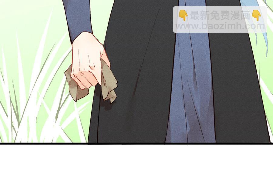 《暴躁盟主俏魔头》第71话 谜题揭晓 第9页