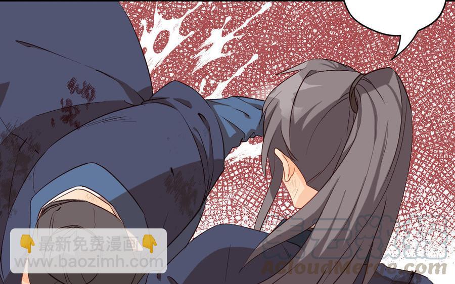 《暴躁盟主俏魔头》第68话 不留活口 第10页