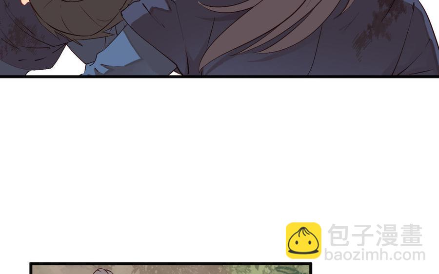 《暴躁盟主俏魔头》第68话 不留活口 第11页