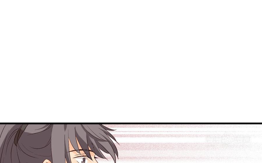 《暴躁盟主俏魔头》第68话 不留活口 第14页