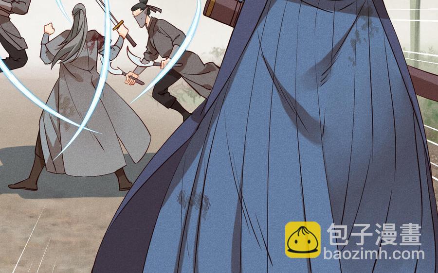 《暴躁盟主俏魔头》第68话 不留活口 第26页