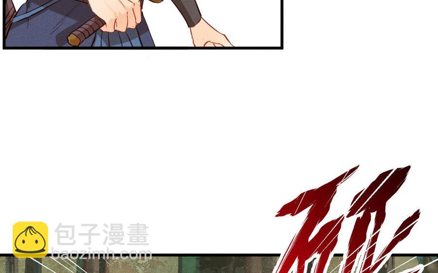 《暴躁盟主俏魔头》第68话 不留活口 第35页