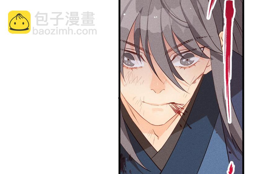 《暴躁盟主俏魔头》第68话 不留活口 第39页