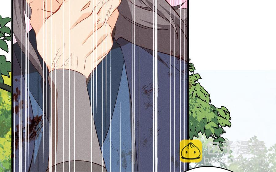 《暴躁盟主俏魔头》第68话 不留活口 第44页