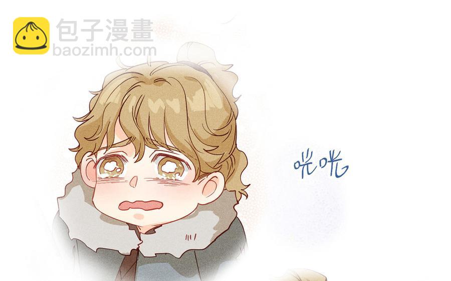 《暴躁盟主俏魔头》第68话 不留活口 第48页
