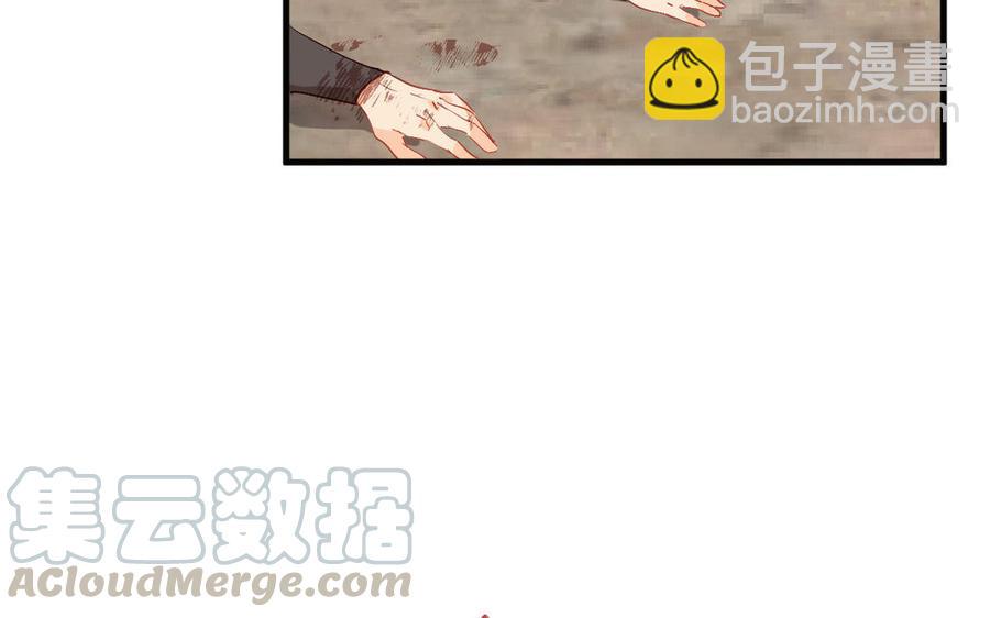 《暴躁盟主俏魔头》第68话 不留活口 第7页