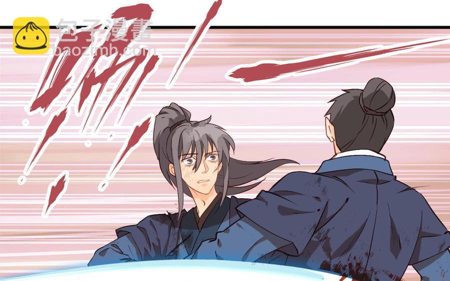 《暴躁盟主俏魔头》第68话 不留活口 第8页