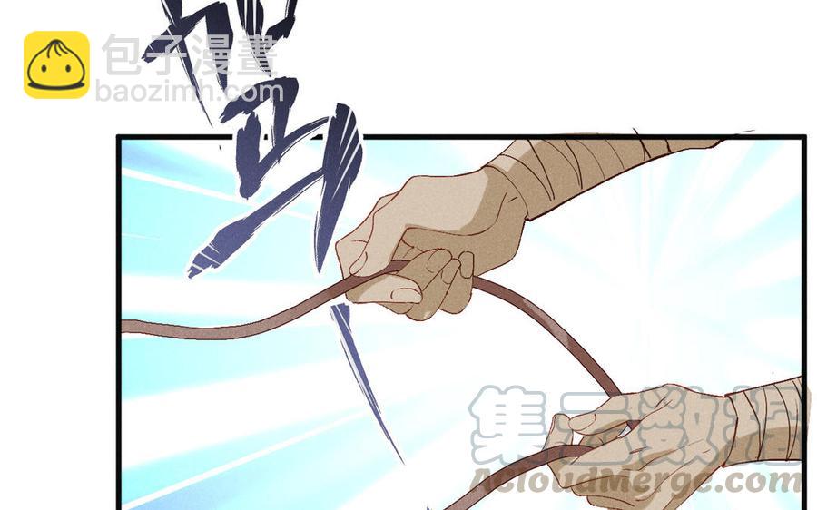 《暴躁盟主俏魔头》第74话 酒不能乱喝 第25页