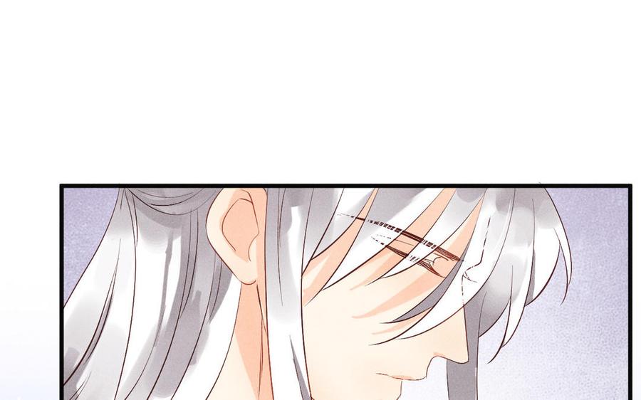 《暴躁盟主俏魔头》第74话 酒不能乱喝 第32页