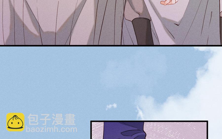 《暴躁盟主俏魔头》第74话 酒不能乱喝 第36页