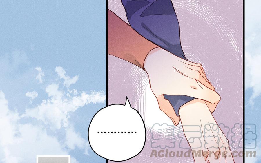 《暴躁盟主俏魔头》第74话 酒不能乱喝 第37页