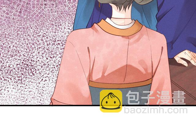 《暴躁盟主俏魔头》第72话 让你在上咯 第15页