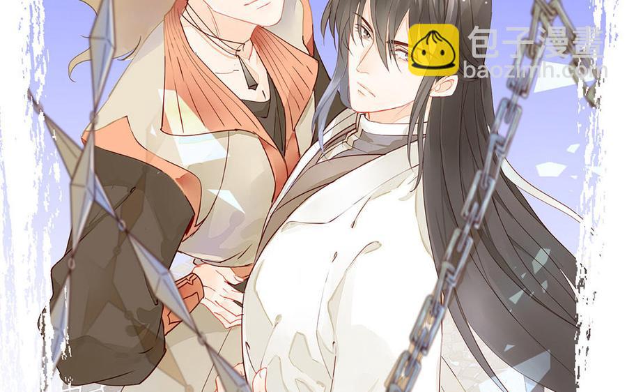 《暴躁盟主俏魔头》第73话 摊牌 第2页