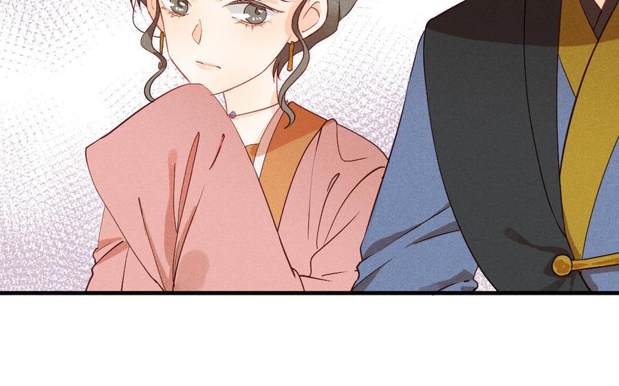 《暴躁盟主俏魔头》第76话 魔头也会吃不消 第11页