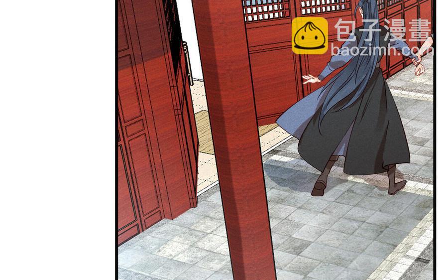 《暴躁盟主俏魔头》第76话 魔头也会吃不消 第25页