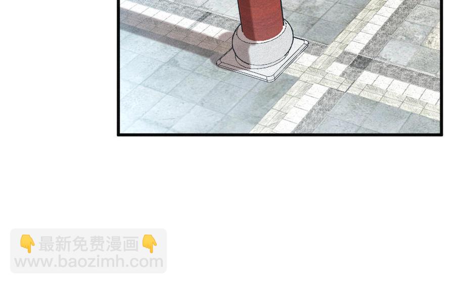 《暴躁盟主俏魔头》第76话 魔头也会吃不消 第26页