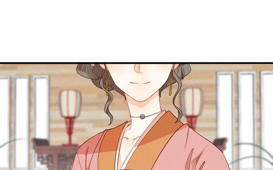 《暴躁盟主俏魔头》第76话 魔头也会吃不消 第27页