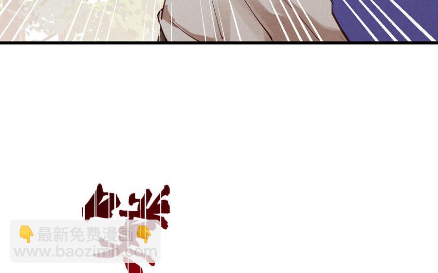 《暴躁盟主俏魔头》第76话 魔头也会吃不消 第33页