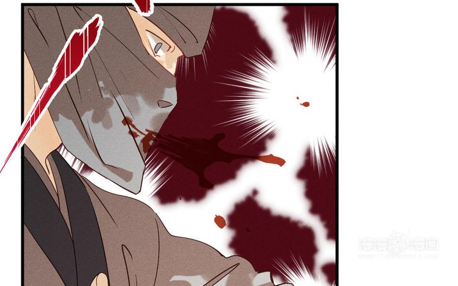 《暴躁盟主俏魔头》第76话 魔头也会吃不消 第34页