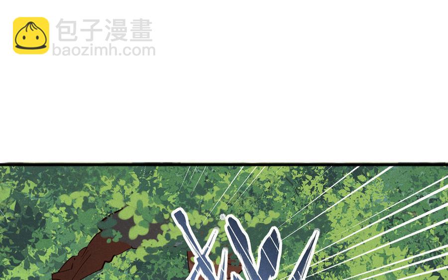 《暴躁盟主俏魔头》第76话 魔头也会吃不消 第36页