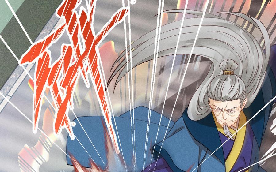 《暴躁盟主俏魔头》第76话 魔头也会吃不消 第39页