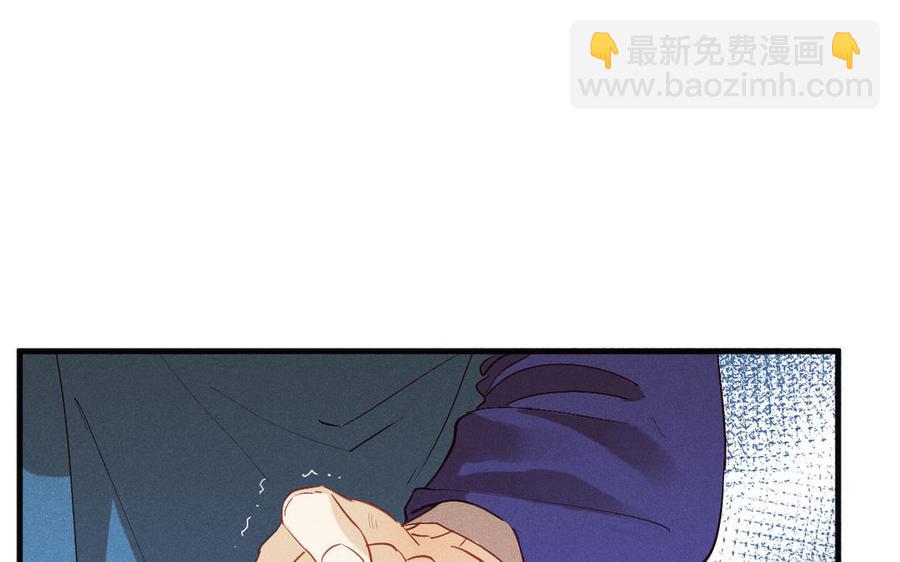 《暴躁盟主俏魔头》第76话 魔头也会吃不消 第45页