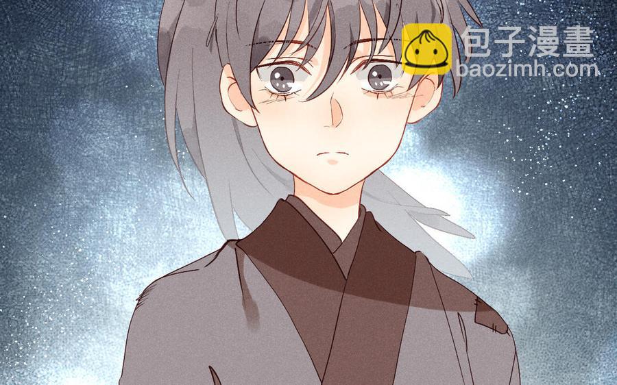 《暴躁盟主俏魔头》第79话 绝不后悔 第15页