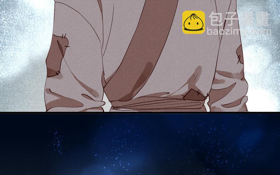 《暴躁盟主俏魔头》第79话 绝不后悔 第16页