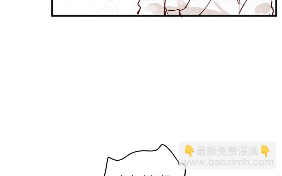 《暴躁盟主俏魔头》第79话 绝不后悔 第22页