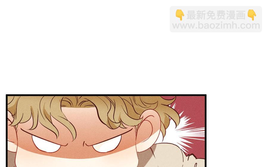 《暴躁盟主俏魔头》第79话 绝不后悔 第28页