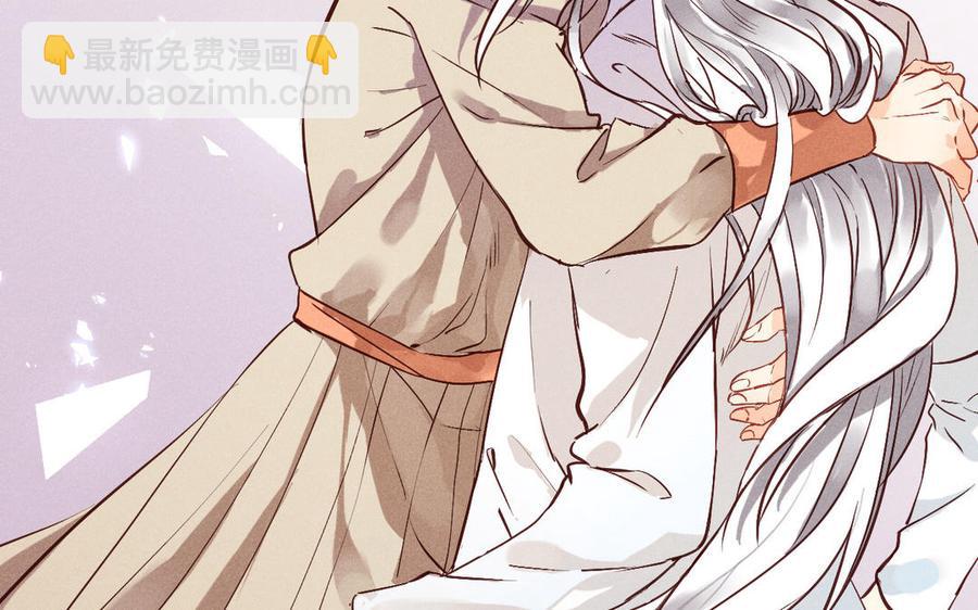 《暴躁盟主俏魔头》第79话 绝不后悔 第31页
