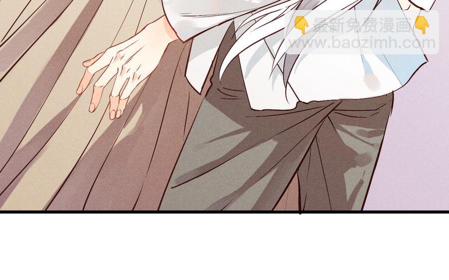 《暴躁盟主俏魔头》第79话 绝不后悔 第32页