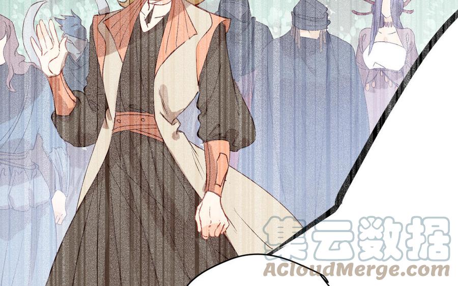 《暴躁盟主俏魔头》第79话 绝不后悔 第37页
