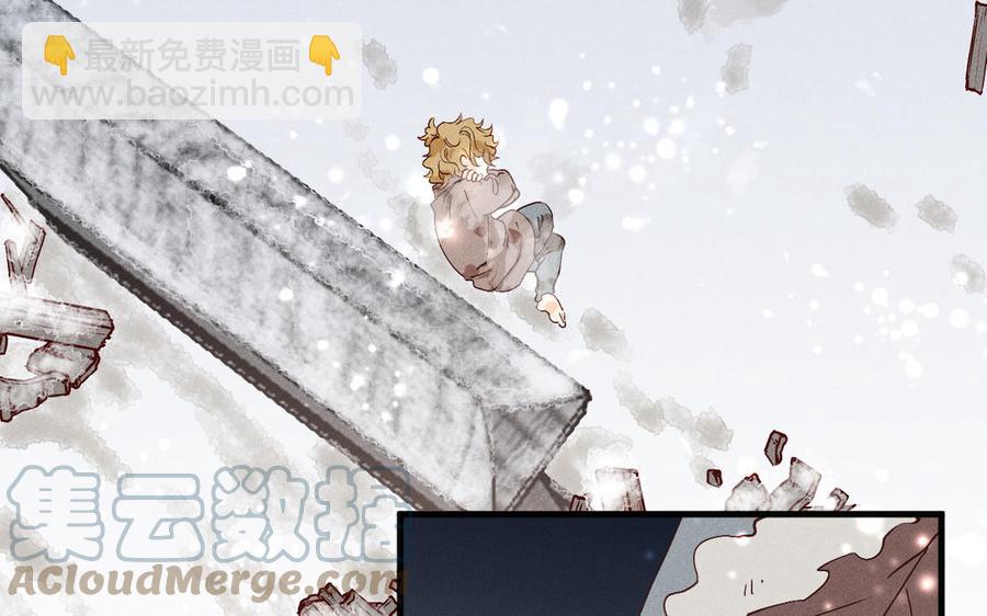 《暴躁盟主俏魔头》第79话 绝不后悔 第9页