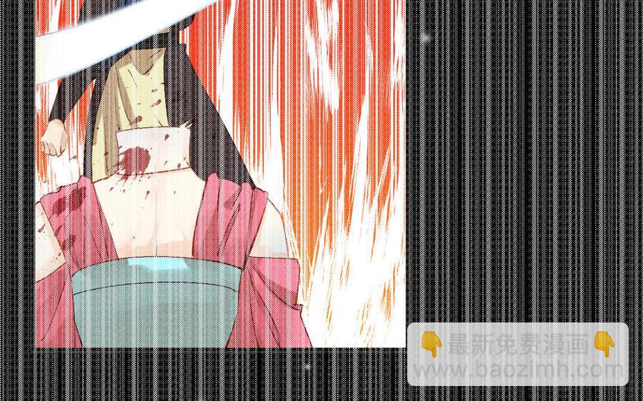 《暴躁盟主俏魔头》第78话 我想起来了 第26页