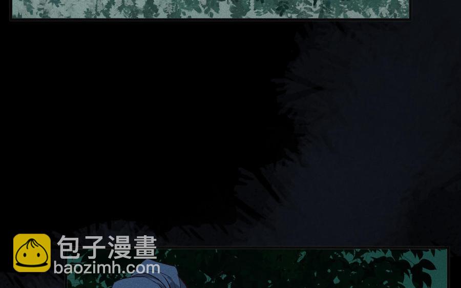 《暴躁盟主俏魔头》第80话 江女获救 第18页