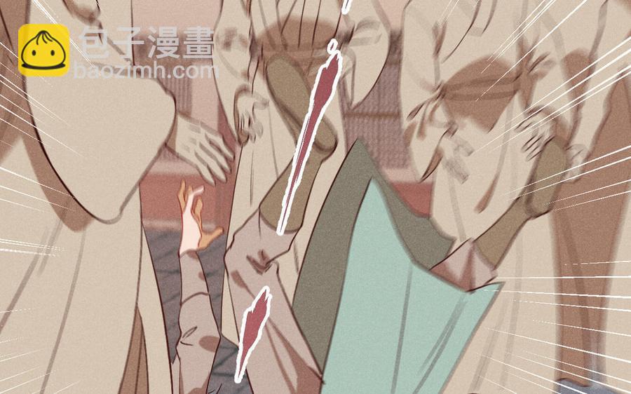 《暴躁盟主俏魔头》第82话 就是要招摇 第50页